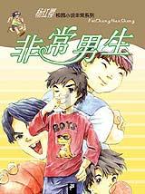 敏捷小球