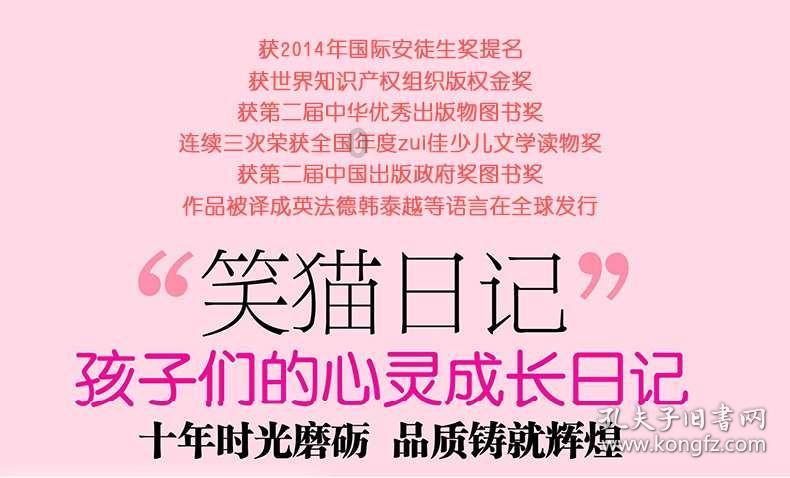 清朝时期,六部里的郎中是个多大的官?