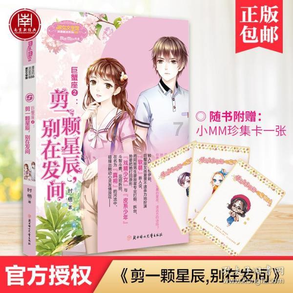 网龙:布局AI新赛道,探索数字新征程