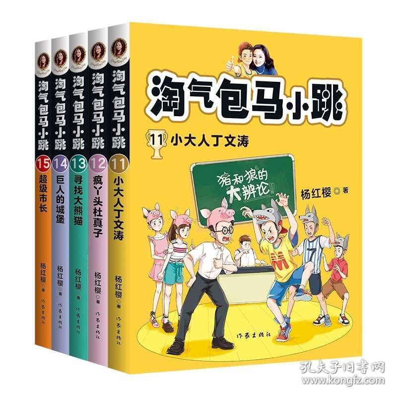 外星人坠落
