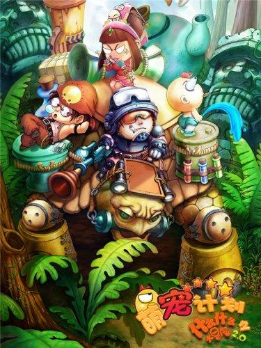 海底世界填颜色3