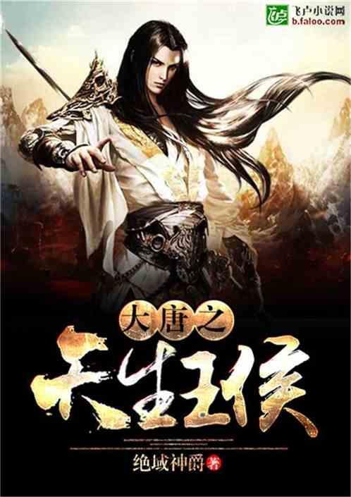救援青龙