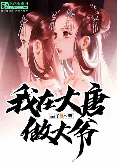 救援旅游者
