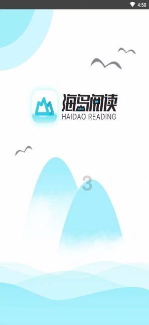 【平安海南建设】兴海县公安局对辖区商业店铺开展突击检查