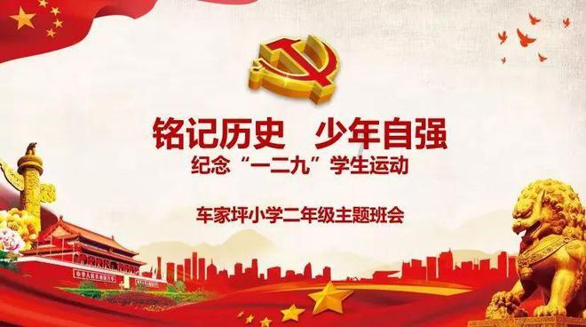立冬和冬至的区别 立冬和冬至是一天吗游戏画面