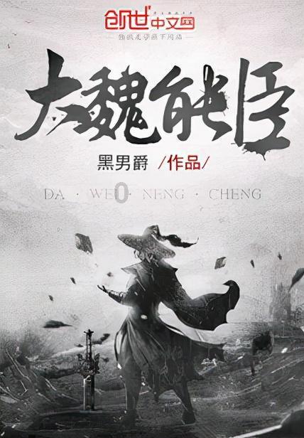 圣女之歌零