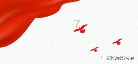 连接正负极