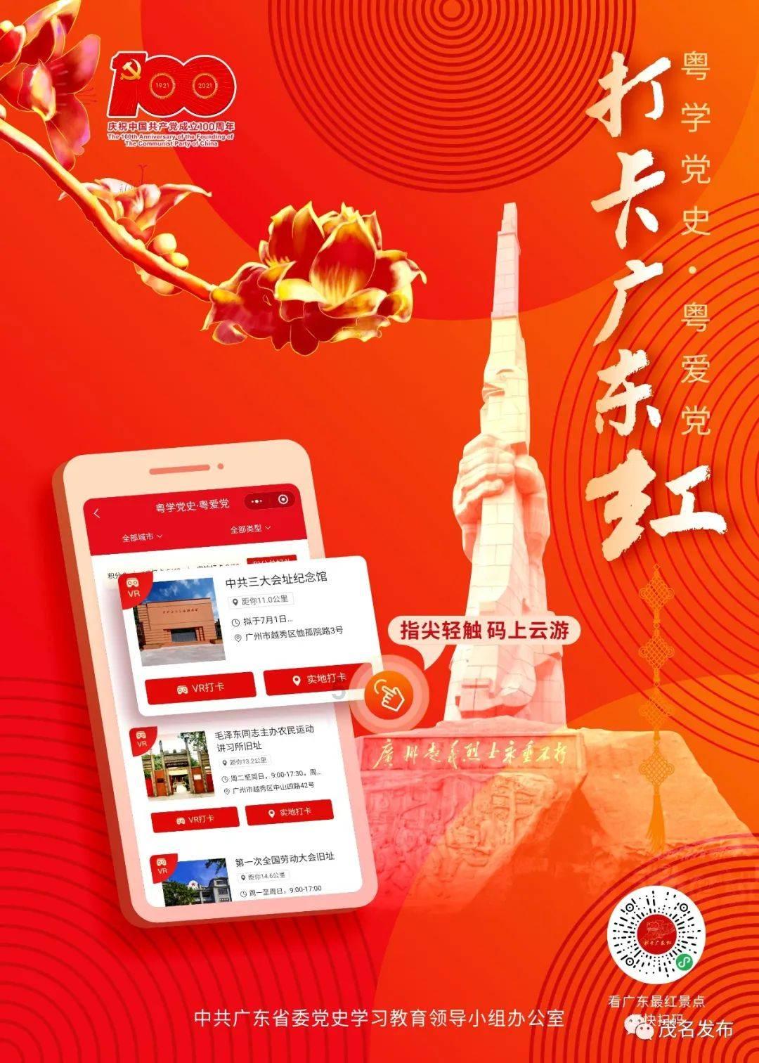 小宝贝仪仗队