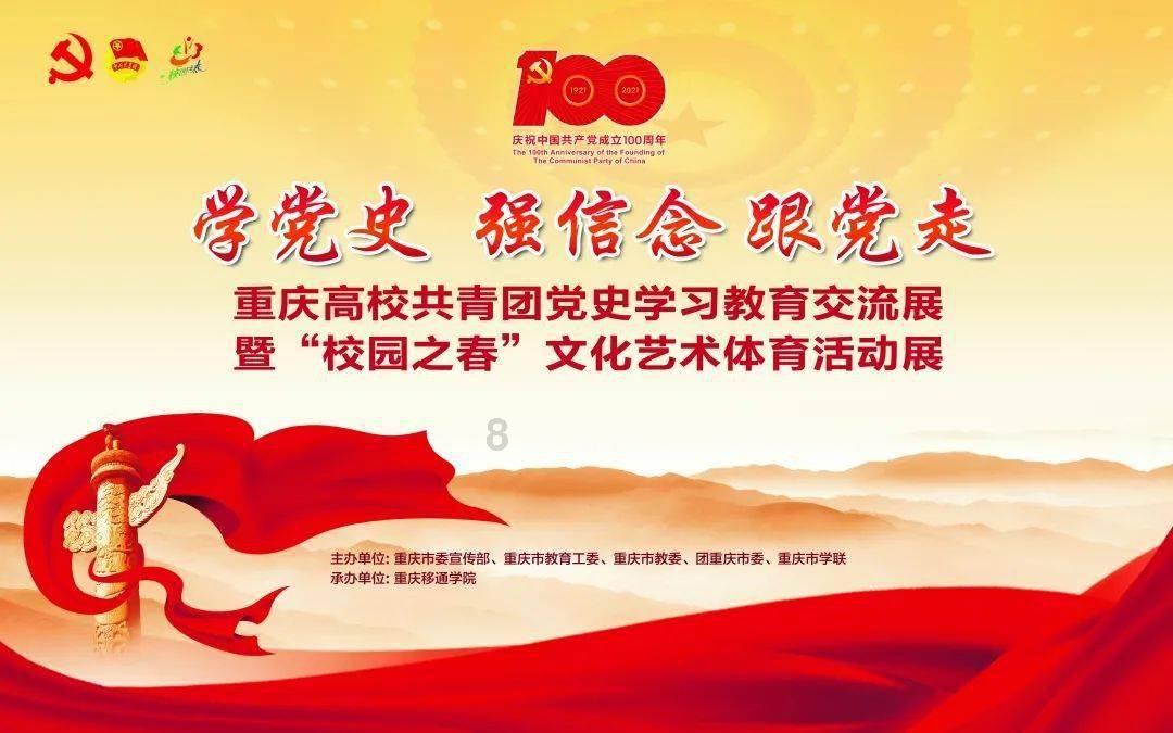 胡志勇任朔州市应县副县长