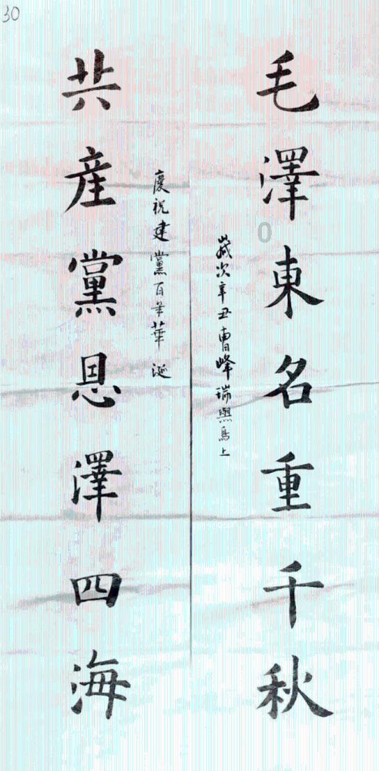 为爱断送星途，古天乐唯一承认的女友，黄纪莹如今怎么样了