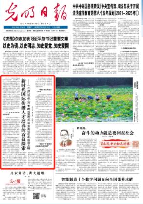 拯救漂亮的女孩