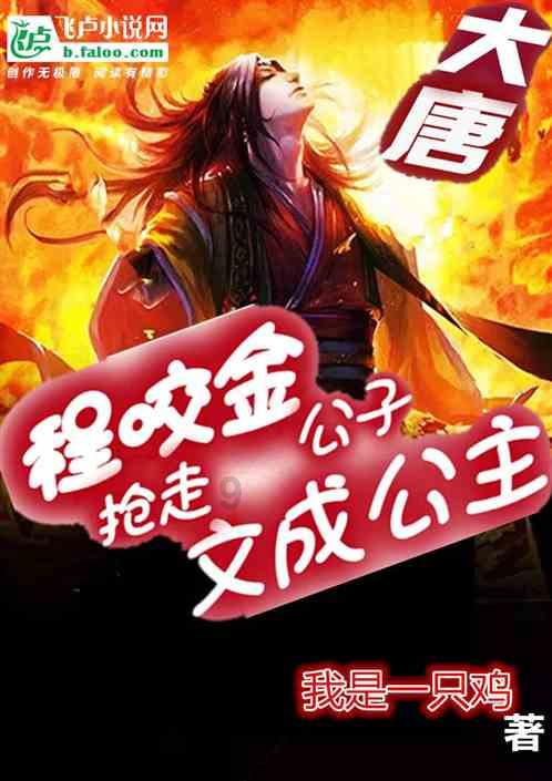 荒野大镖客2