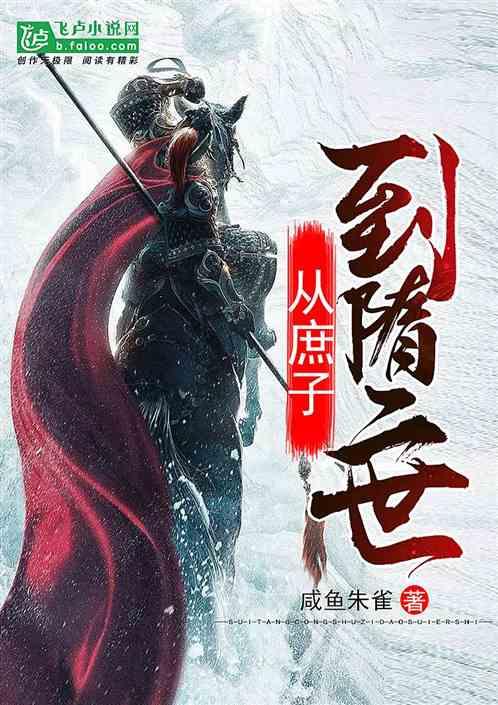 混乱特工