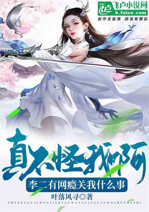 巧虎足球传送门